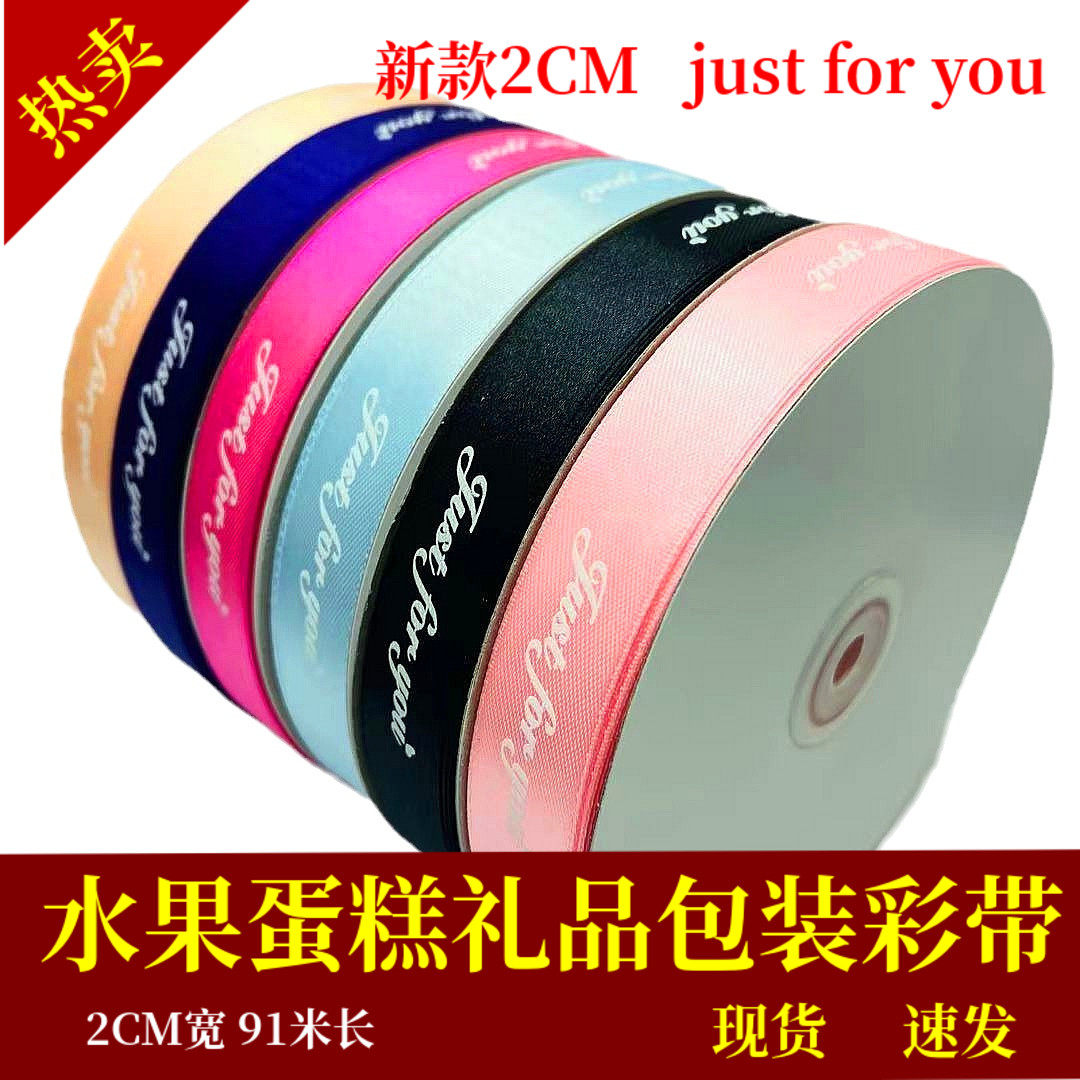 Fruit hand DIY flower gift box birthday cake with baking and decorative ribbon rose packaging strap