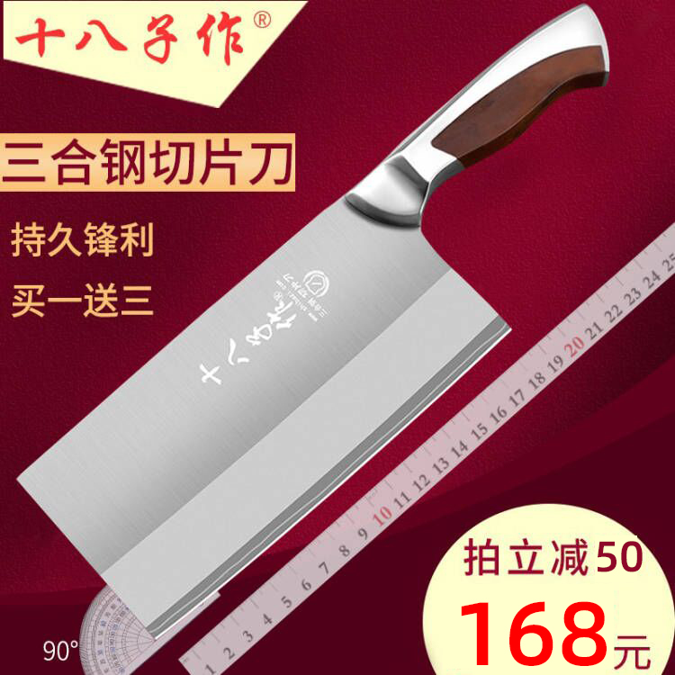 eighteen sub for kitchen knife kitchen Home Tried steel decapitated dual-use Yangjiang cutter sharp ultra-fast chopping bone slicing knife