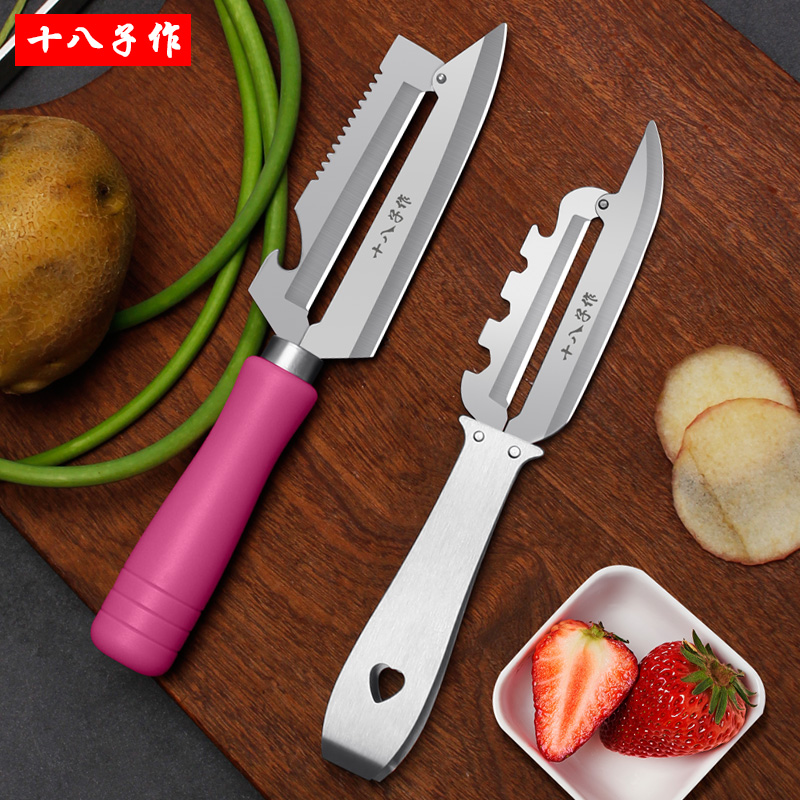 Yangjiang eighteen sub writer with paring knife fruit peeler multifunctional scraping and planing fish scale planing bottle opener water fruit knife