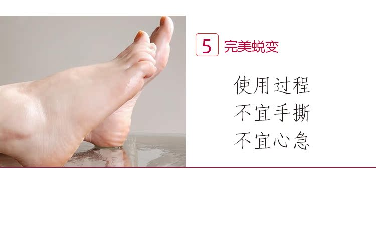 Bộ phim chân 3 cặp lột tẩy tế bào chết già dưỡng ẩm giữ ẩm làm trắng da chết cũ 茧 chăm sóc bàn chân nuôi dưỡng dưỡng ẩm chân phim tẩy da chết bàn chân