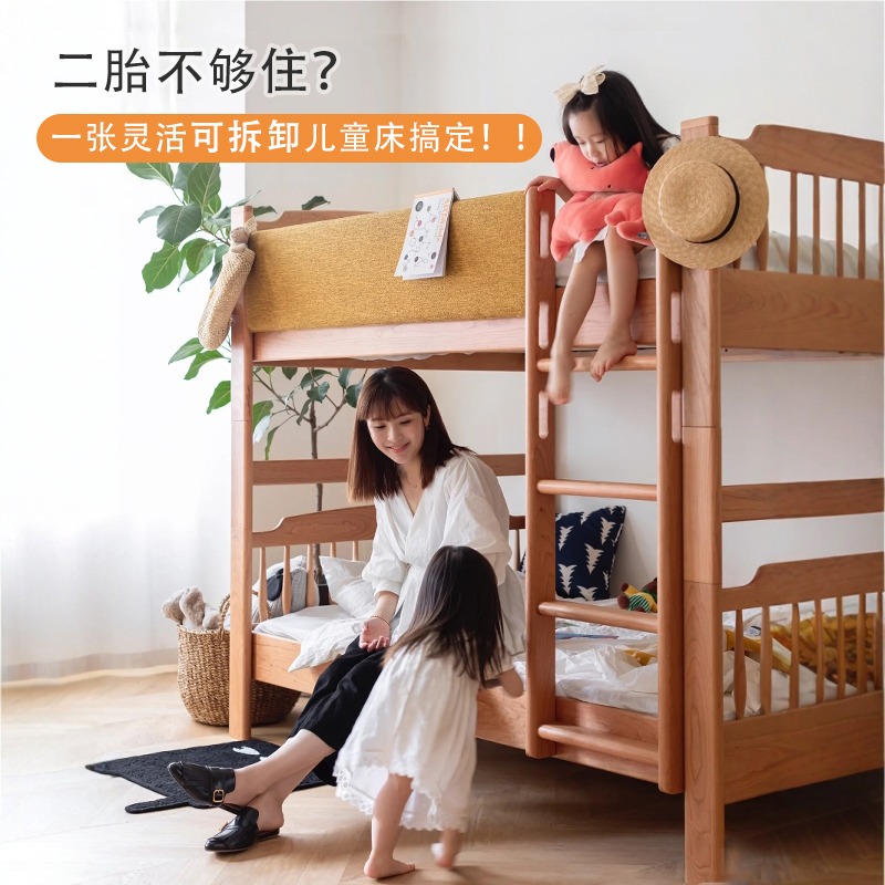 Children's Pure Solid Wood Bunk Bed, High and Low Bed, Small Apartment Boy and Girl Bunk Bed, Twin Sister Bed