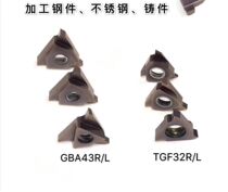 CNC outer groove blade retainer groove blade Shallow groove blade TGF32R TGF32L2 3 2 5 2 6 2 7