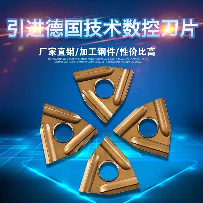 CNC car blade peach type WNMG080404R S T9018 WNMG080408R S Rough special steel parts