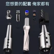 CNC water jet drill U drill Quick drill SP-D13 D14 D15 D16 D16 5 D17 D18 SO U drill