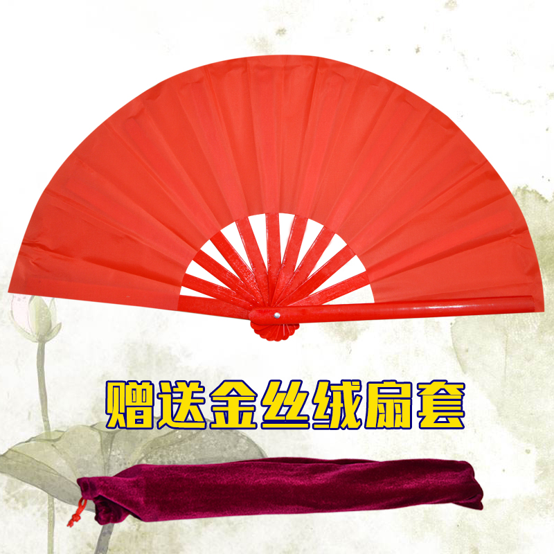 Children's 8-inch Tai Chi Fan Bamboo Bone Ring Fan Red Wordless Plain Group Performance Fan Wushu Kung Fu Fan Mulan Fan