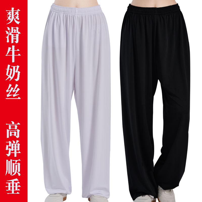 Tai Chi Pants Women's Milk Silk Spring Autumn Loose Taiji Clothes Pants Men's Practice Pants Martial Arts Pants Yoga Large Size Dress Light Cage Pants