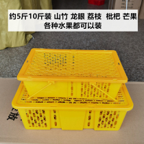 Mountain bamboo basket fruit basket Longan frame lychee basket loquat basket sugar orange frame mango basket aquatic transport turnover box