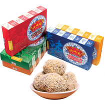 Shanxi Yuncheng specialty Wenxi Ren Sincerity brushed boiled cake boxed handmade dessert Pastry specialty happy egg refreshment