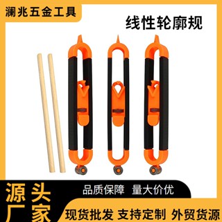 Irregular measuring radian ruler elliptical contour gauge