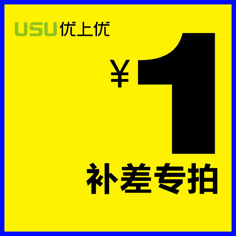 Price difference postage swap power supply wall switch socket panel postage difference pat remake contact customer service