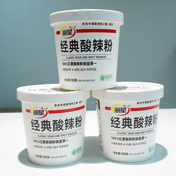 Lixing Classic Hot and Sour Noodles Three-Pack Cup Instant Convenient Dormitory Snack Popular for Binge-Watching 120g Sweet Potato Noodles