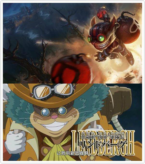 海賊王 革命軍四大軍隊長出自於lol 淘寶海外