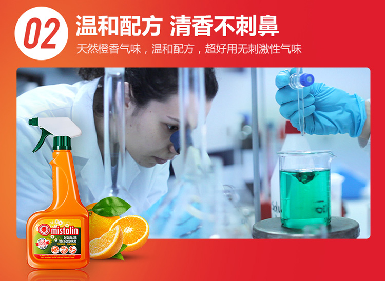 chai rửa bồn cầu Châu Âu Mistolin dầu sạch hơn mui xe sạch hơn dầu bếp vết bẩn mạnh mẽ làm sạch dầu cứng đầu - Trang chủ nước tẩy bồn cầu nhà vệ sinh