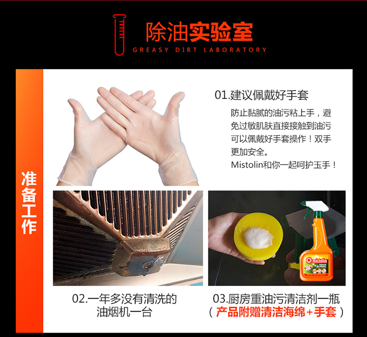 chai rửa bồn cầu Châu Âu Mistolin dầu sạch hơn mui xe sạch hơn dầu bếp vết bẩn mạnh mẽ làm sạch dầu cứng đầu - Trang chủ nước tẩy bồn cầu nhà vệ sinh