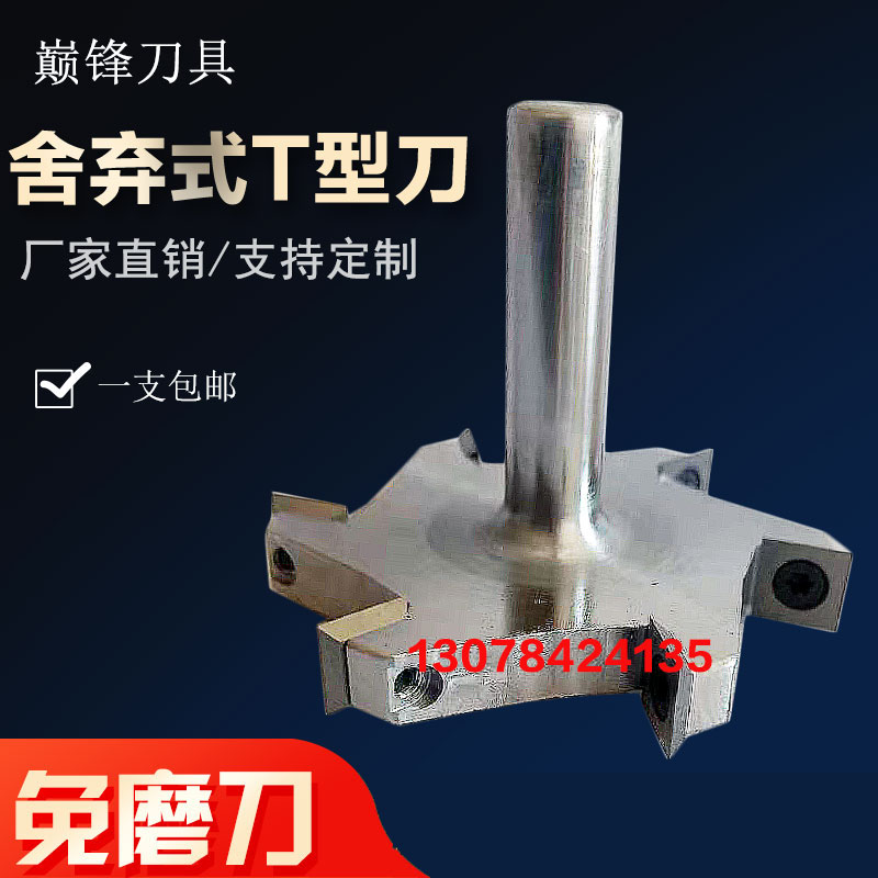 Pinnacle Woodworking Knives Drop-Type T-Knife Free-Grinding Notching Knife Tailor Knife Hanger Gong Knife T-Tenon Knife Repair Edge Pull Groove