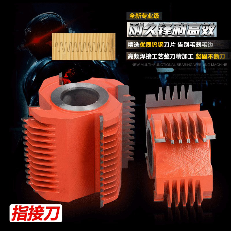 Pinnacle woodworking cutter finger pick up knife comb Tooth Knife Tenon Joint Knife pick up Jointed Knife finger Tungsten Steel Upright Milling Cutter Teeth Pick Up Knife