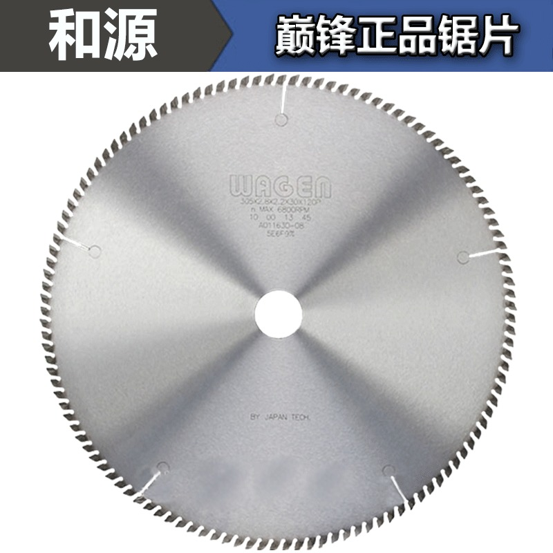 Authentic Japanese Heyuan Wagen saw blade precision cutting aluminum alloy profile circular saw cutting angle machine woodworking saw blade