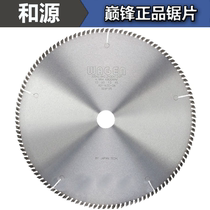 Authentic Japan and wagen saw blade fine cut aluminum alloy profile disc saw angle cutting machine woodworking saw blade