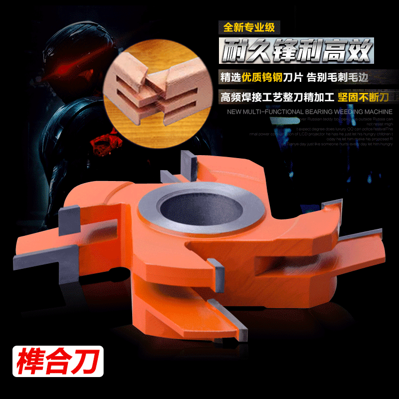 Top front woodworking tool Tenon knife 90 degree right angle splicing knife plug-in plank plate knife photo frame Tenon knife end mill tungsten steel