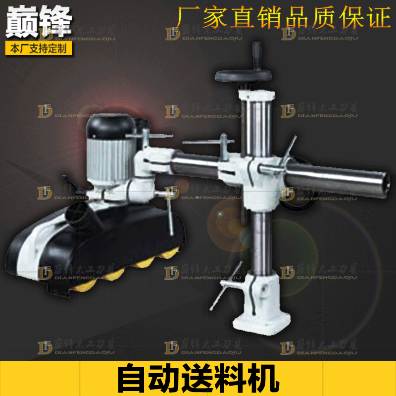 Top Feng woodworking machinery automatic feeder Four-wheel eight-speed end milling machine Wood feeder small factory direct sales