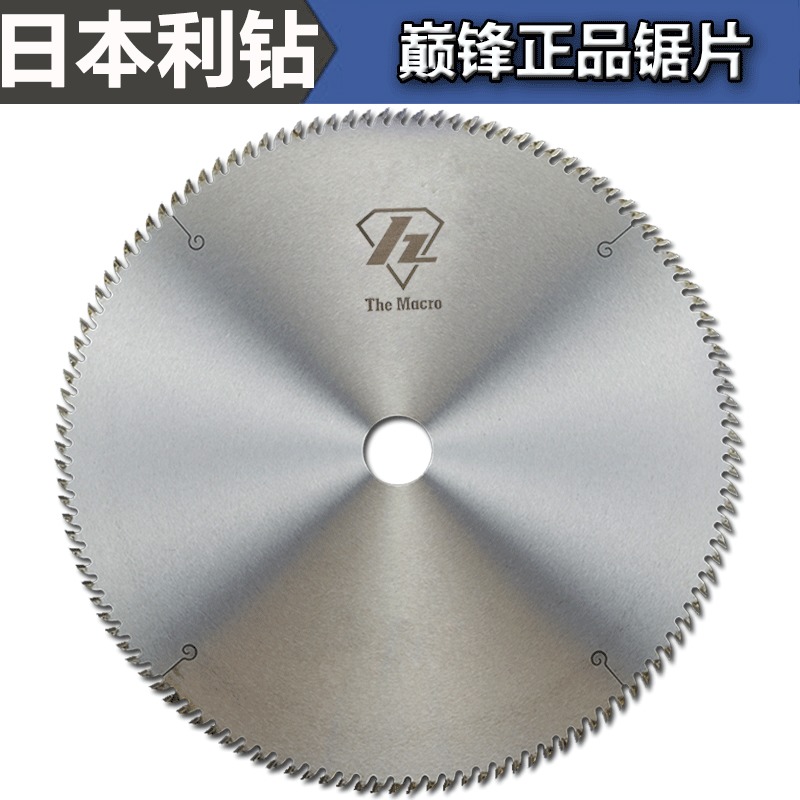 Japan imports ultra-thin acrylic saw blade plastic pvc organic glass disc saw wood door photo frame solid wood fine cut