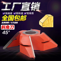 Top edge woodworking tools 45 degrees bevel knife Bevel knife Bevel knife Angle knife Chamfering knife Special-shaped milling cutter End milling cutter