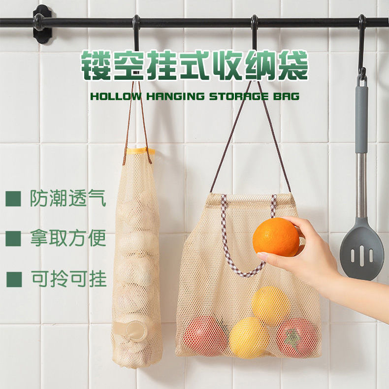 Kitchen wall mounted bag household ginger garlic hollow multi-functional net bag breathable fruit and vegetable collection bag