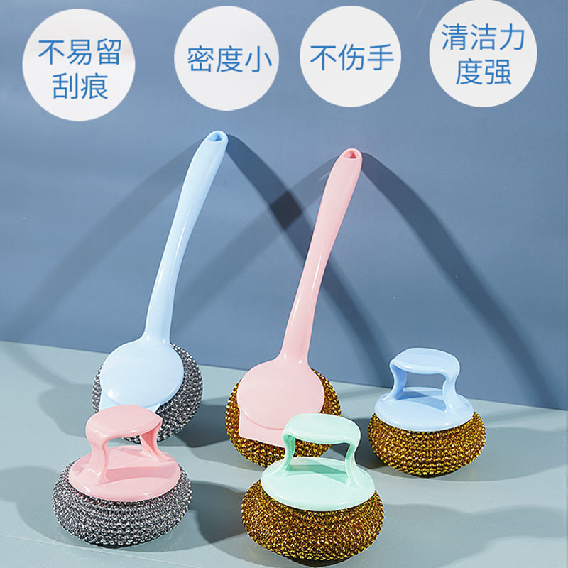 Kitchen pot washing artifact cleaning ball with handle new PET steel wire ball washing pot ball dishwashing brush non-stick oil pan special