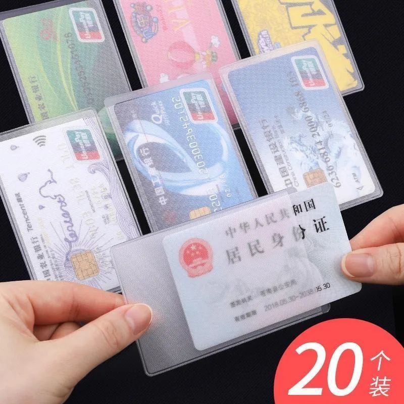 Frosted anti-magnetic ID card card card card card protective sleeve card card to include outer pack IC card