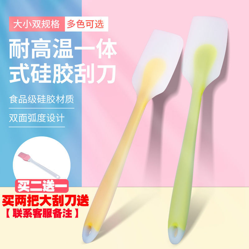 High temperature silicone scraper cake cream wiper wiper kitchen with barbecue oil can not brush