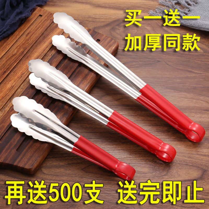 Buy one to one / one / thicken stainless steel food clamps barbecue clamps baking utensils kitchen clip