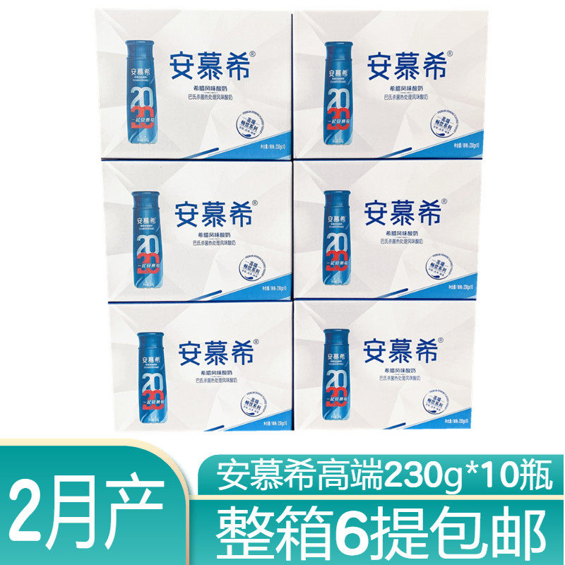 Ilianmoush Greek Flavoured Sour Milk High-end Bestdrink Pet Peet Whole Box 6 Ty Yellow Peach Oat 8 Ty March