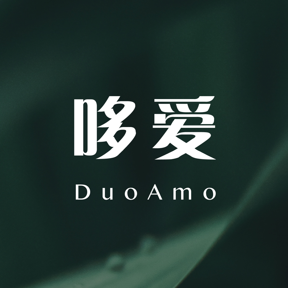 哆爱 DuoAmo