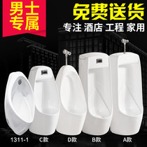 New brand new home bathroom urinal concealed sensor urinal drop-standing wall-mounted urinal