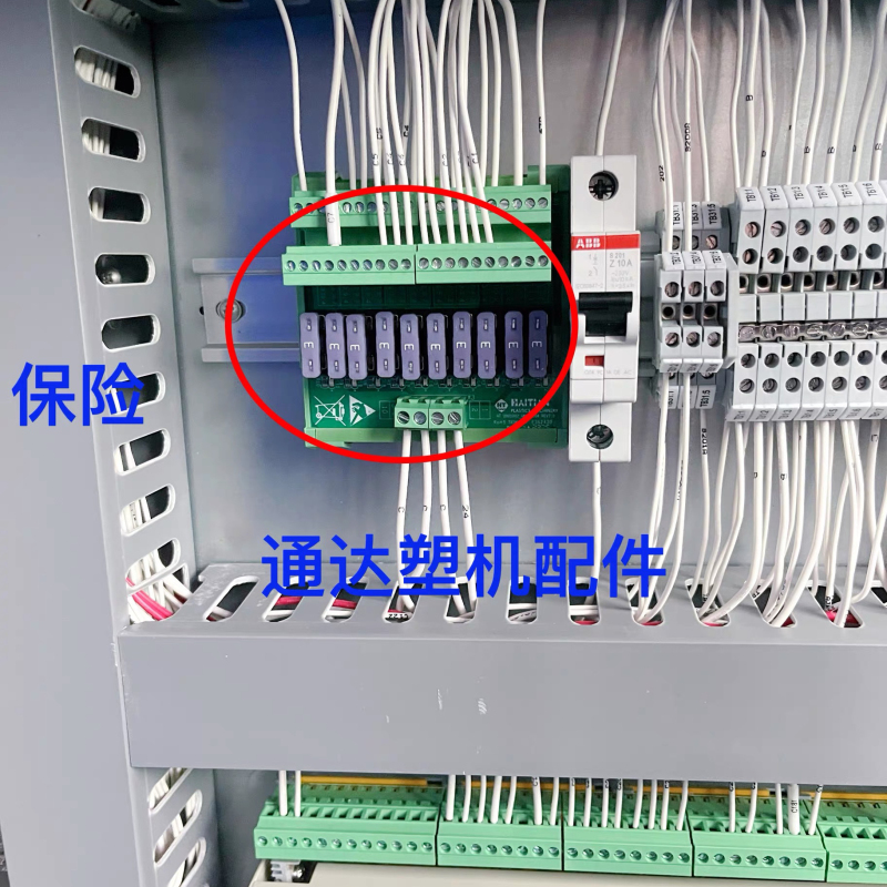 Haitian Injection Molding Machine Parts Electrical Box Power Supply 3A Fuse Fuse Protector 24V Power Supply