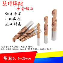 Tungsten steel drill Nano coated integral alloy drill Twist drill 60 degree superhard alloy imported from Japan