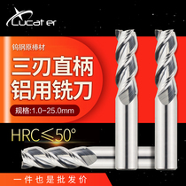Lucater50 degree aluminium alloy milling cutter tungsten steel vertical milling cutter 3 blades 6 8 10 12 12 16 16 20-25mm