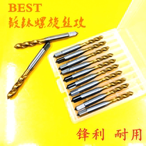 BEST Plated Titanium Screw Tap Screw Thread Cone Male Screw Thread Plated Titanium M2 5346810 machine with wire tapping screw tap