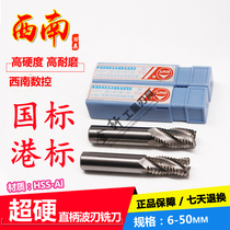 Southwest Numerical Control Wave Blade Rough Machining Milling Cutter Corn Milling Cutter Port straight shank corrugated milling cutter 6 8 16 20 25mm