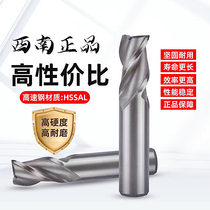 SWT Southwest milling cutter Super hard white steel straight shank end mill 3 three flutes 5 6 8 10 12 14 16 18 2024m