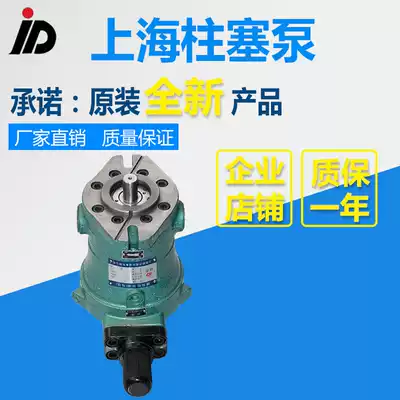 10 16 25 32 40 63 80 100MYCY14-1D Shanghai high pressure grading variable displacement axial piston pump