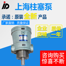2 5MCY 5YCY 10MCY 25MCY 63MCY 80MCY 160MCY14-1B Axial piston oil pump