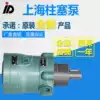 Factory direct 5MCY5MCY14-1B quantitative axial piston pump high pressure piston pump 13122588707