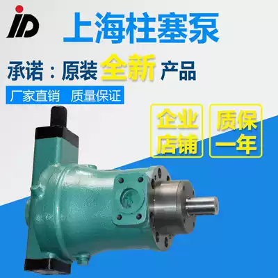 Factory direct 160YCY 160y14-1B axial piston pump high pressure plunger pump 13122588707