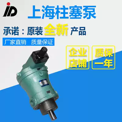 Factory direct 100YCY 100YCY 14-1b axial piston pump hydraulic pump high pressure plunger pump