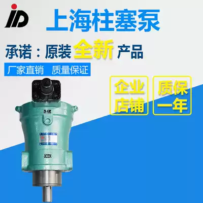Factory direct sale 160YCY 160y14-1B pressure compensation axial piston pump hydraulic pump 13122588707