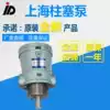 Factory direct 16MCY 16MCY14-1B hydraulic pump High pressure oil pump High pressure plunger pump quantitative plunger
