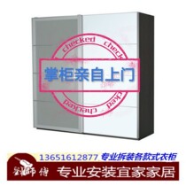 Shanghai Xinyi Furniture Installation Service Qingpu Minhang Pudong Baoshan Disassembly and Moving Wardrobe Bed Sofa Bookcase