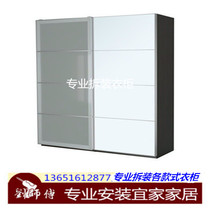 Shanghai Xinyijia provides door-to-door installation of various styles of wardrobes sofas beds desks delivery disassembly and repair services in the same city.