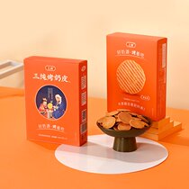 Sanchun roasted milk skin original flavor internet celebrity office foodie snack snack snack food specialty 54gX2 new